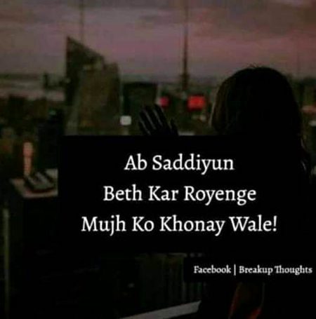 Sadddddd😔