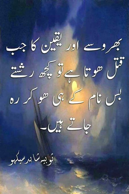 🌹 merijan-16 🌹