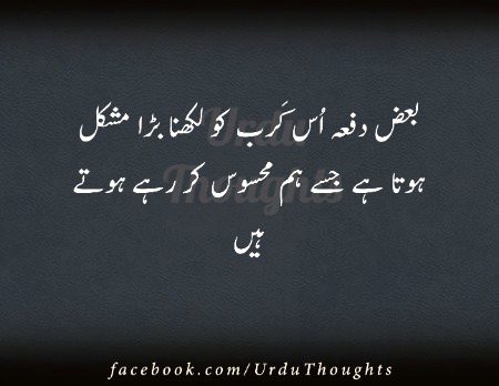 Sad Poetry image