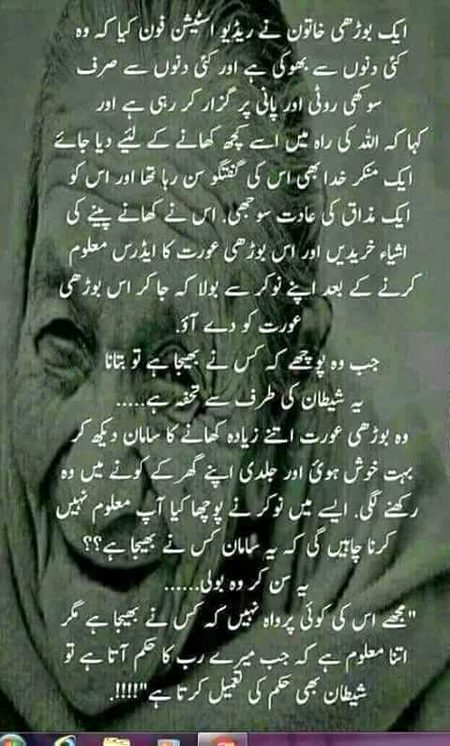 Islamic Quotes image