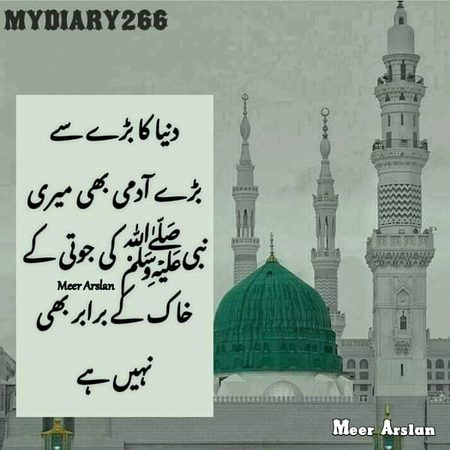 Islamic Quotes image