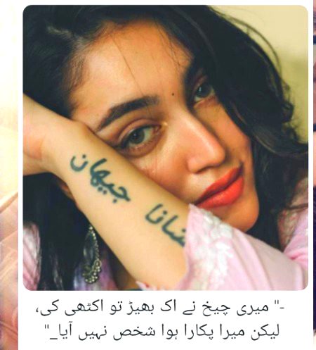 Sad Poetry image