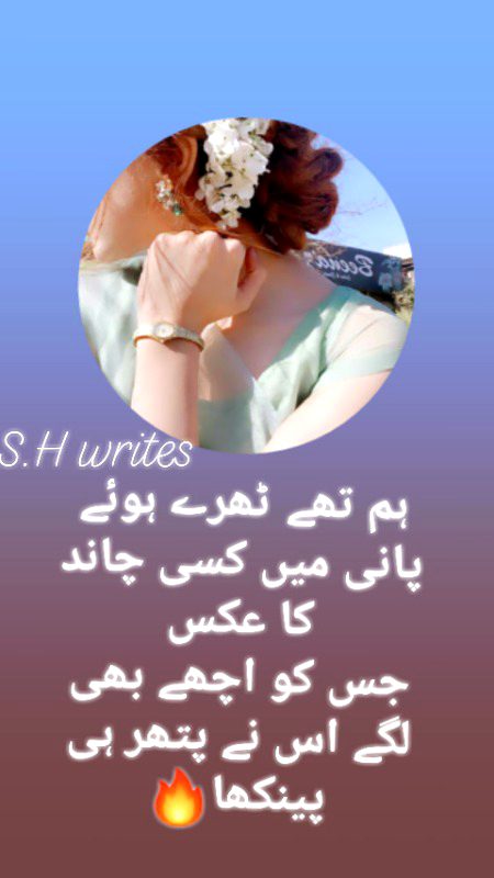 Sad Poetry image