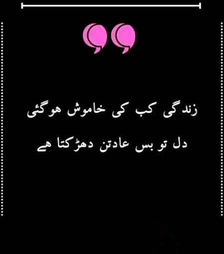 Sad Poetry image