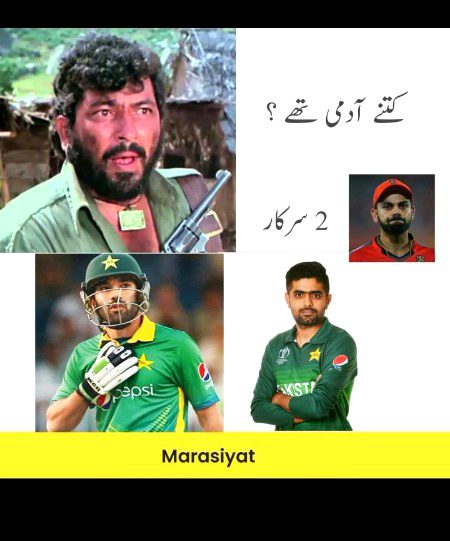 Memes & Satire image