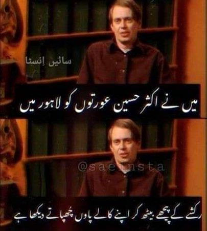 Memes & Satire image