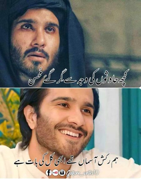 Sad Poetry image