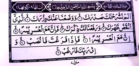 Islamic Quotes image