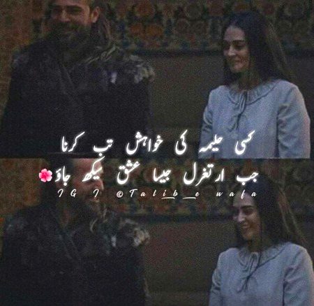 Attitude Poetry image