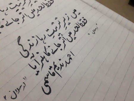 Great lines