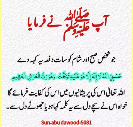 Islamic Quotes image