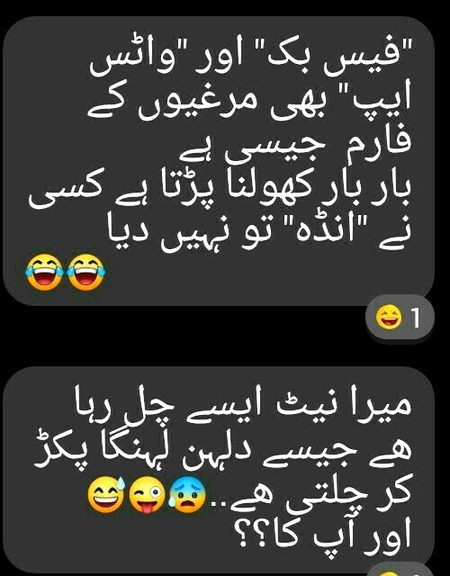Jokes image