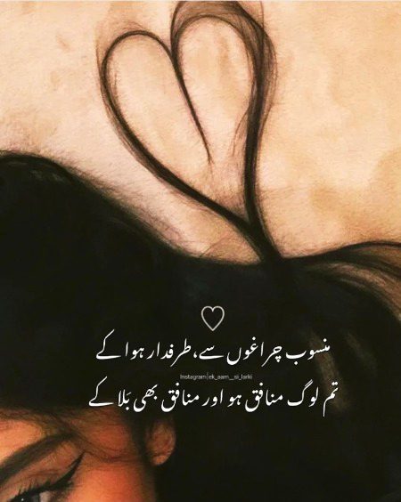 Attitude Poetry image
