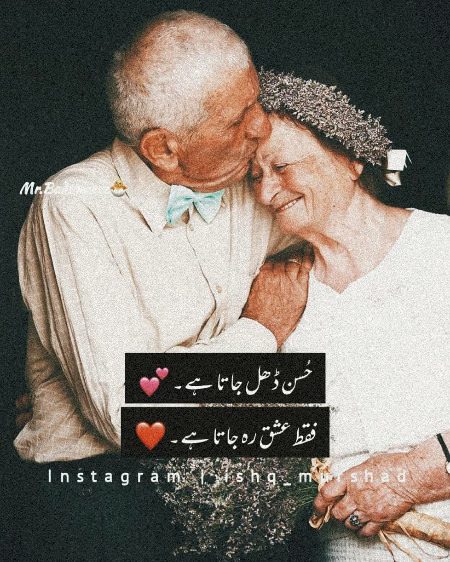 Romantic Poetry image