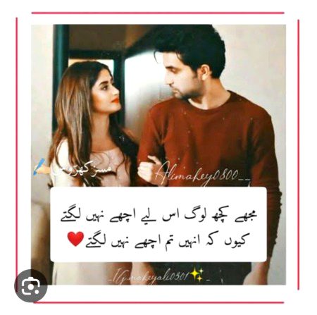 Romantic Poetry image