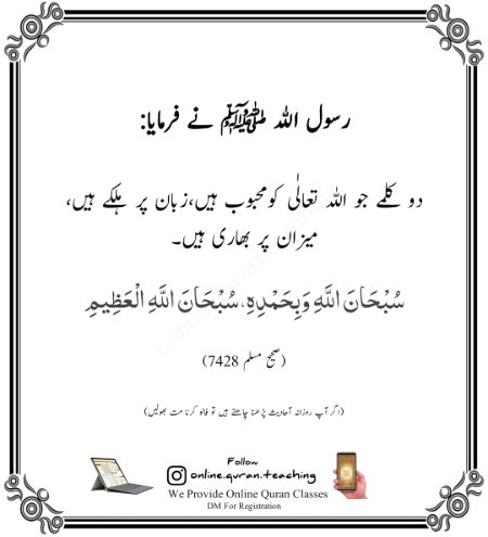 Islamic Quotes image