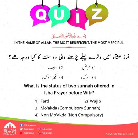 Knowledge Test image