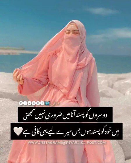 Attitude Poetry image