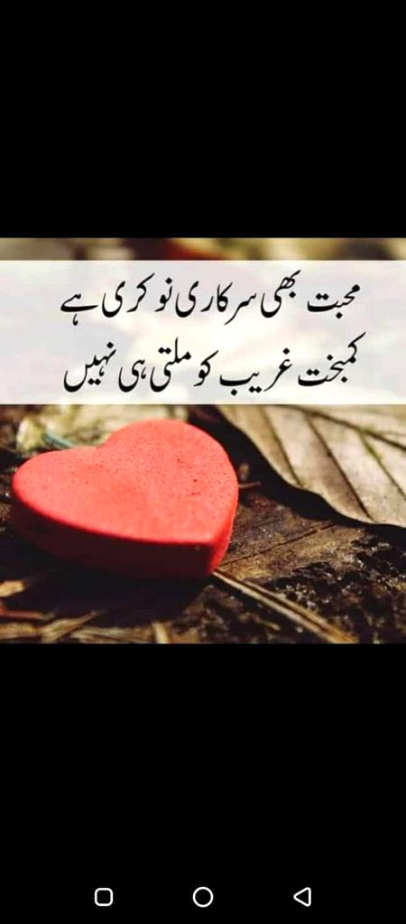 Sad Poetry image