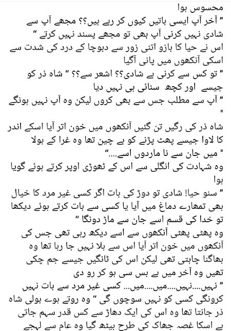 Romantic Novels image