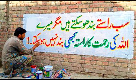 Motivational Quotes image