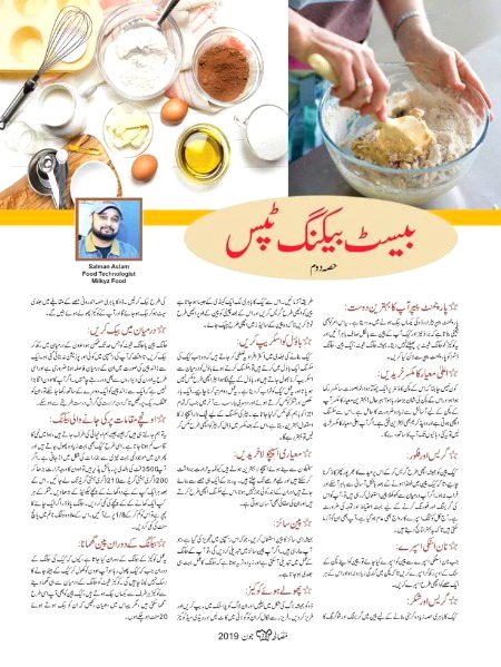 Health & Beauty image