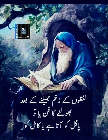 Feeling Sad 🥺
