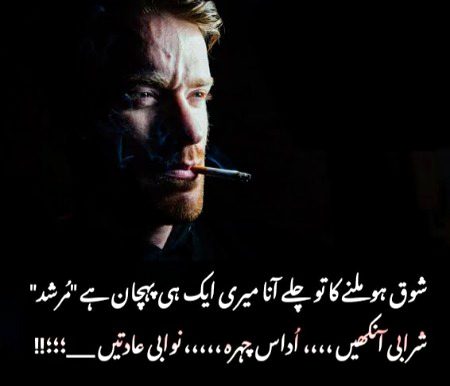 Attitude Poetry image