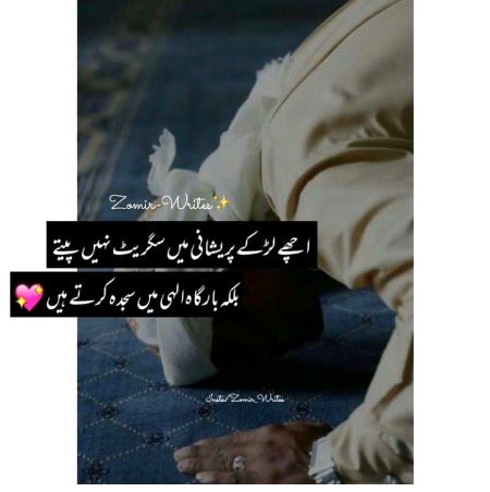 Yup right