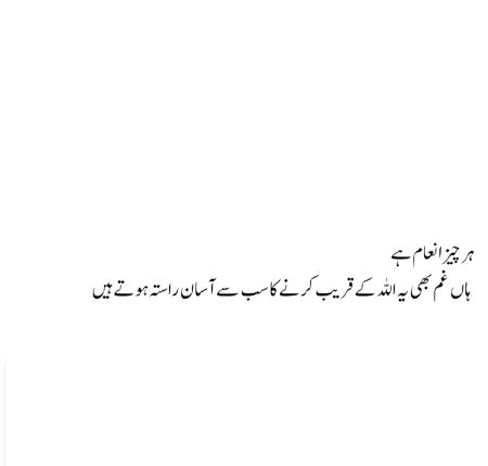 ہمارے حق میں بھی دعا کیجیے