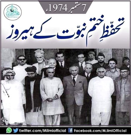 اللہ سب کو مغفرت کاملہ نصیب کریں۔۔ حقیقی ہیرو تھے سب،💕