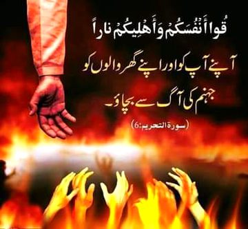 Islamic Quotes image