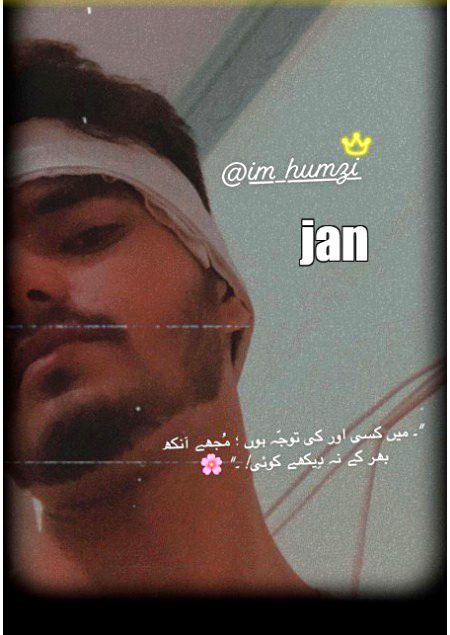 Attitude Poetry image