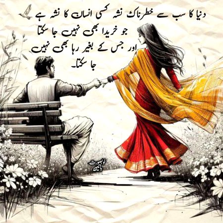 Life Advice image