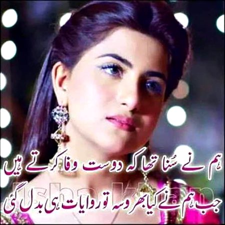 روایات ہی بدل گئیں۔۔۔۔