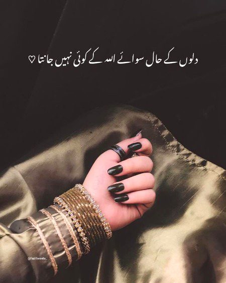 Islamic Quotes image