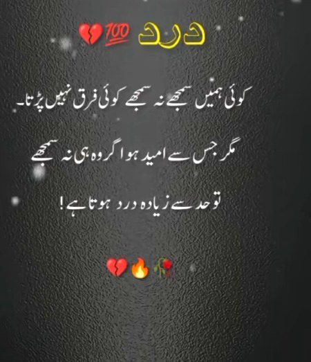 Saanaam ❣️❣️ blkl 💔💔