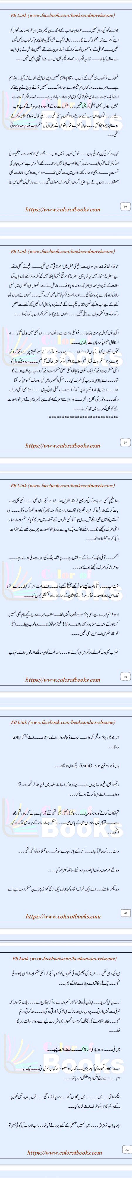 Romantic Novels image