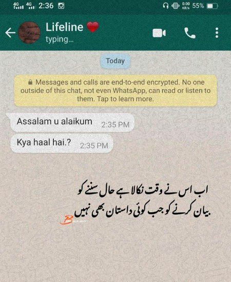 Sad Poetry image