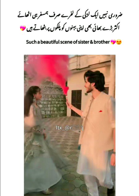 Attitude Poetry image