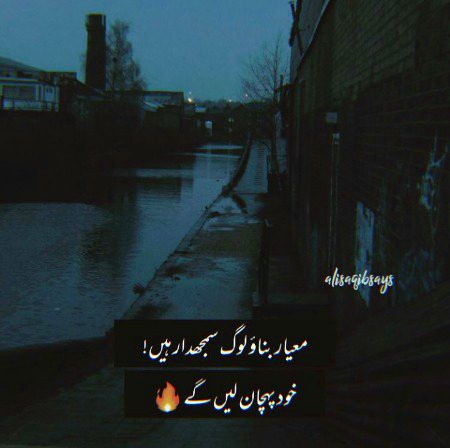 Attitude Poetry image