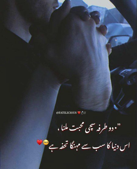 Romantic Poetry image