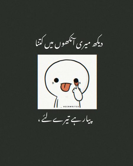 Romantic Poetry image