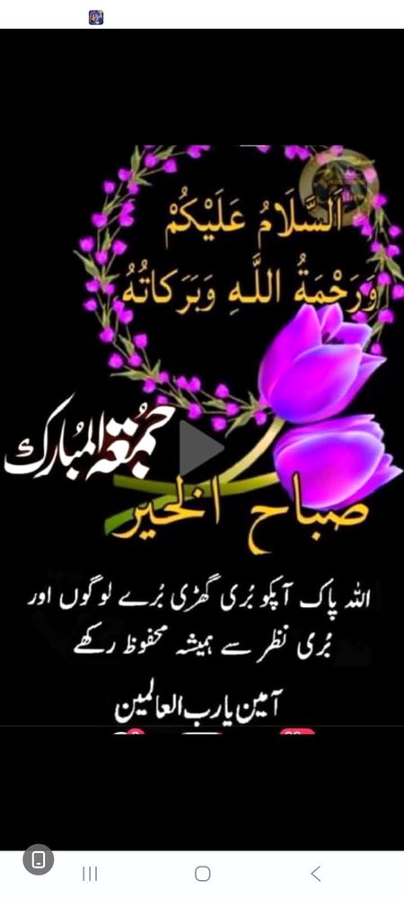 Islamic Quotes image