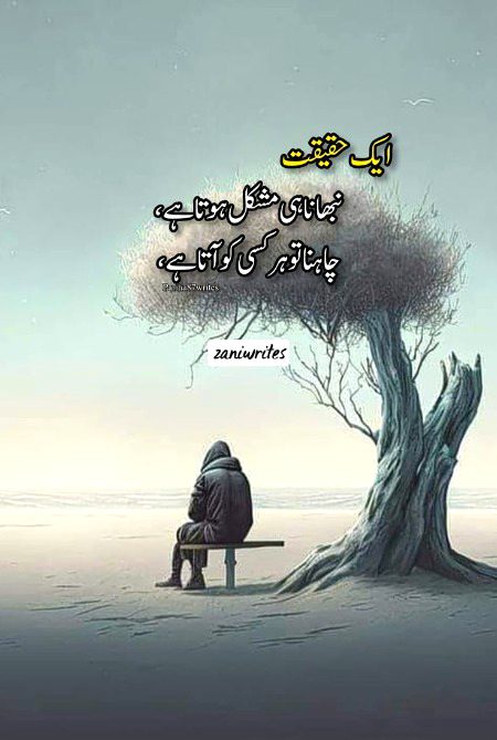 Saanaam ❣️❣️ blkl