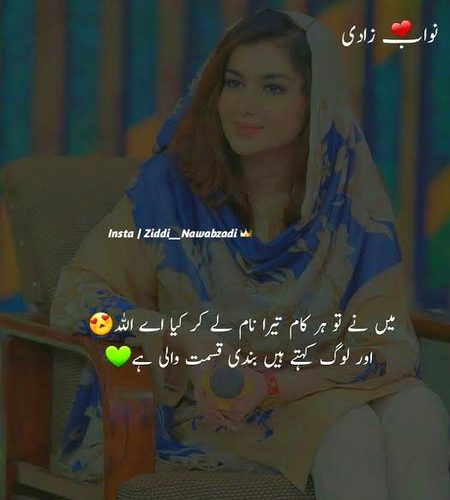 Islamic Quotes image