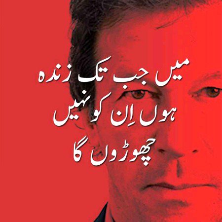 Attitude Poetry image