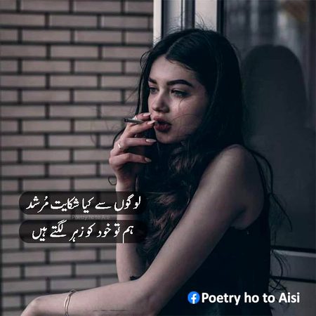 Zahrrr🥀🤨