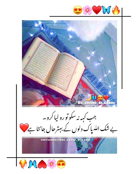 Islamic Quotes image