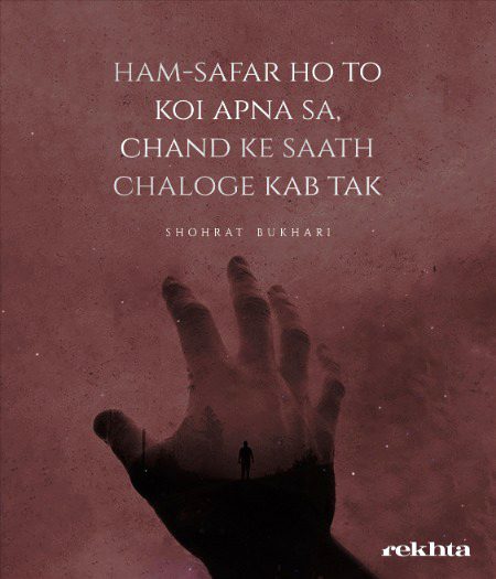 Romantic Poetry image